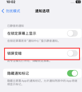 苹三水果维修分享iPhone主屏幕壁纸显得模糊怎么办