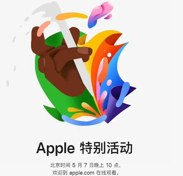 三水三水ipad维修服务点分享新款iPad Pro和iPad Air要来了