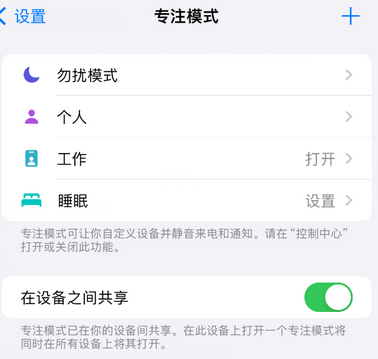 三水iPhone维修服务分享可在指定位置自动切换锁屏墙纸 