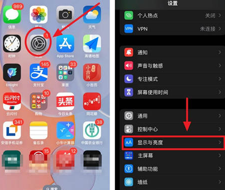 三水苹果15换屏服务分享iPhone15屏幕常亮怎么办 