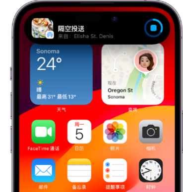 三水apple维修服务分享两台iPhone靠近即可共享照片和视频 