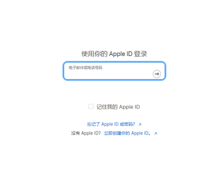 三水苹三水果维修网点分享iPhone如何查询序列号