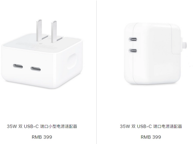 三水苹果15服务店分享iPhone15系列会不会有35W有线充电