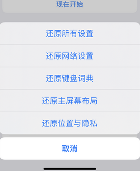 三水apple服务站点分享iPhone上个人热点丢失了怎么办