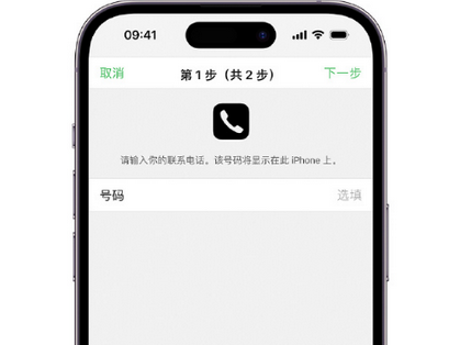 三水apple维修店分享如何通过iCloud网页查找iPhone位置