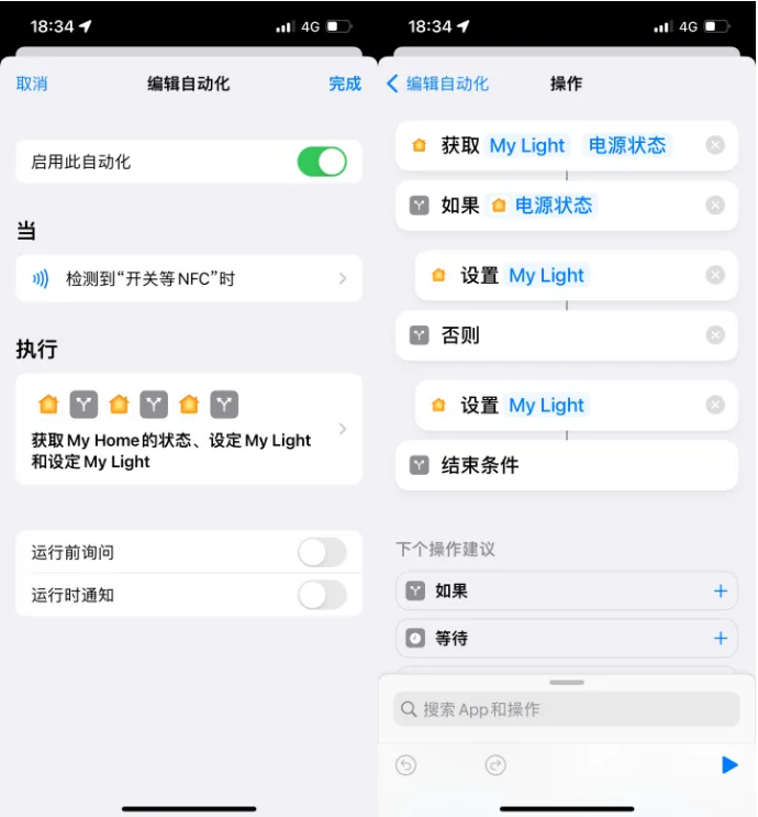 三水苹果14服务点分享iPhone14中NFC功能的使用场景及使用方法 