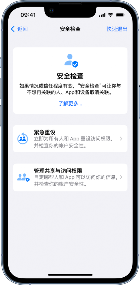 三水苹果手机维修分享iPhone小技巧:使用