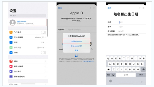 三水苹果维修网点分享:Apple ID有什么用?新手如何注册iPhone14 ID? 