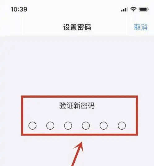 三水苹果手机维修分享:如何安全的使用iPhone14？iPhone14解锁方法 