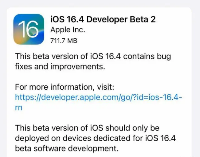 三水苹果手机维修分享：iOS16.4 Beta2升级建议 