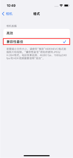 三水苹果14维修店分享iPhone14相机拍照不清晰，照片发黄怎么办 