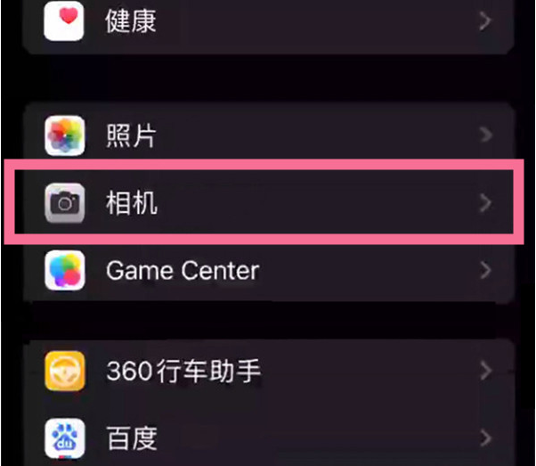 三水苹果14服务点分享iPhone14 开启音量键连拍的方法 