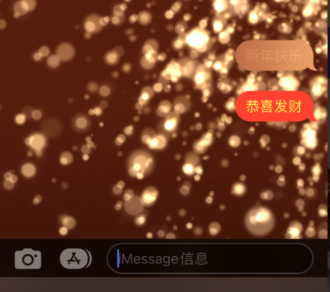 三水苹果维修网点分享iPhone 小技巧：使用 iMessage 信息和红包功能 