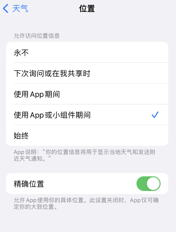 三水苹果服务网点分享你会去哪购买iPhone手机？如何鉴别真假 iPhone？ 