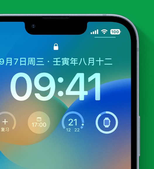 三水苹果手机维修分享官方推荐体验这些 iOS 16 新功能 