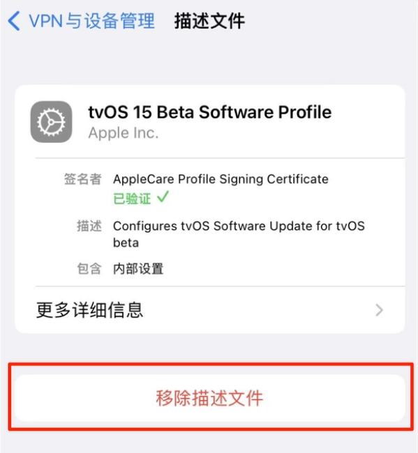 三水苹果手机维修分享iOS 15.7.1 正式版适合养老吗 