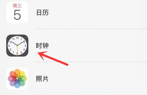 三水苹果手机维修分享iPhone手机如何添加时钟小组件 