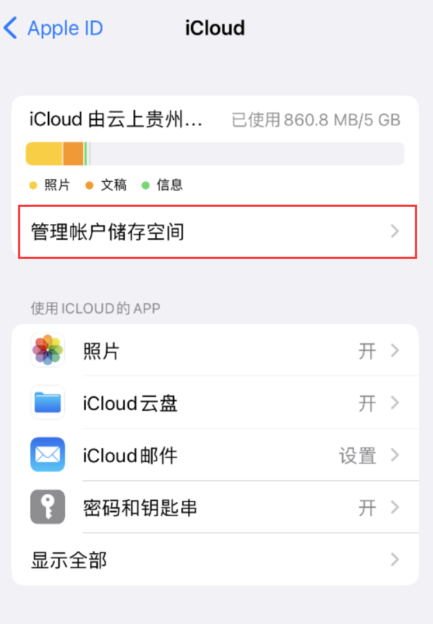 三水苹果手机维修分享iPhone 用户福利 