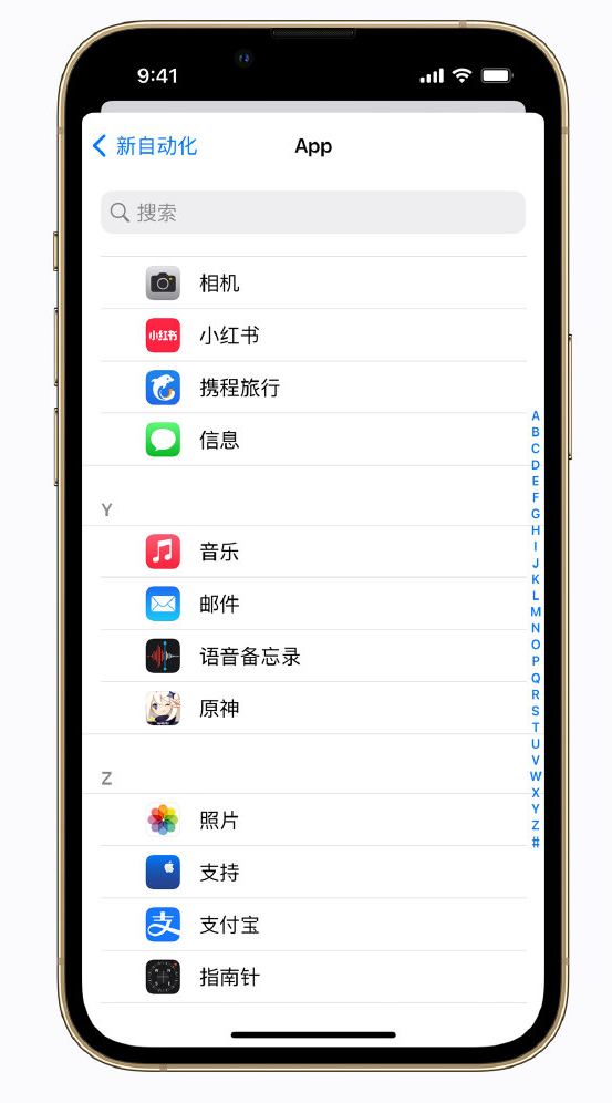 三水苹果手机维修分享iPhone 实用小技巧 