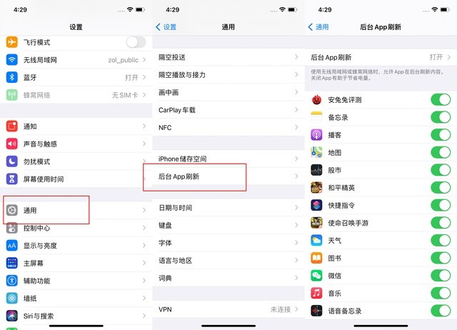 三水苹果手机维修分享苹果 iPhone 12 的省电小技巧 